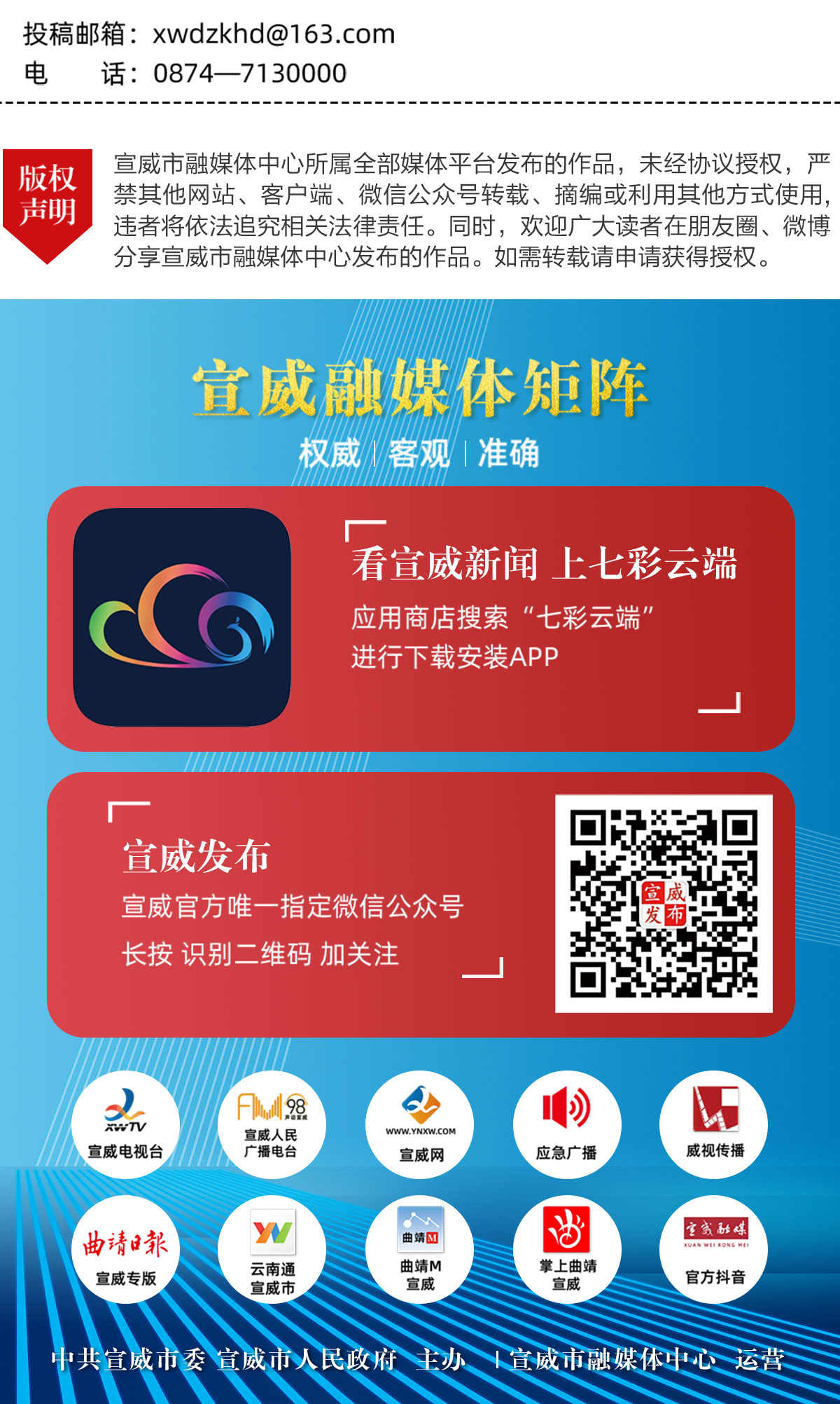 罗登报：下岗再创业带动群众走上脱贫致富路