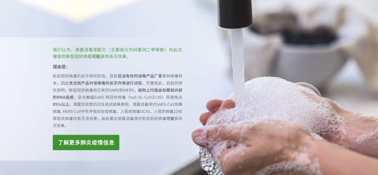 买错消毒液,斯米诺伏特加能不能消毒