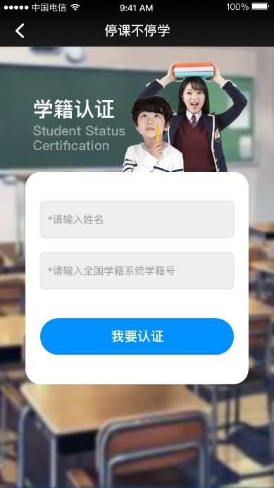 长沙中小学2023年秋季学习时间,长沙市中小学生学习时间