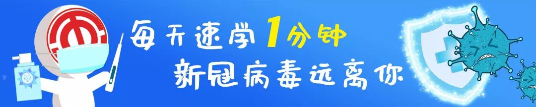疫情期间开窗通风的正确方法,中央空调对疫情的影响