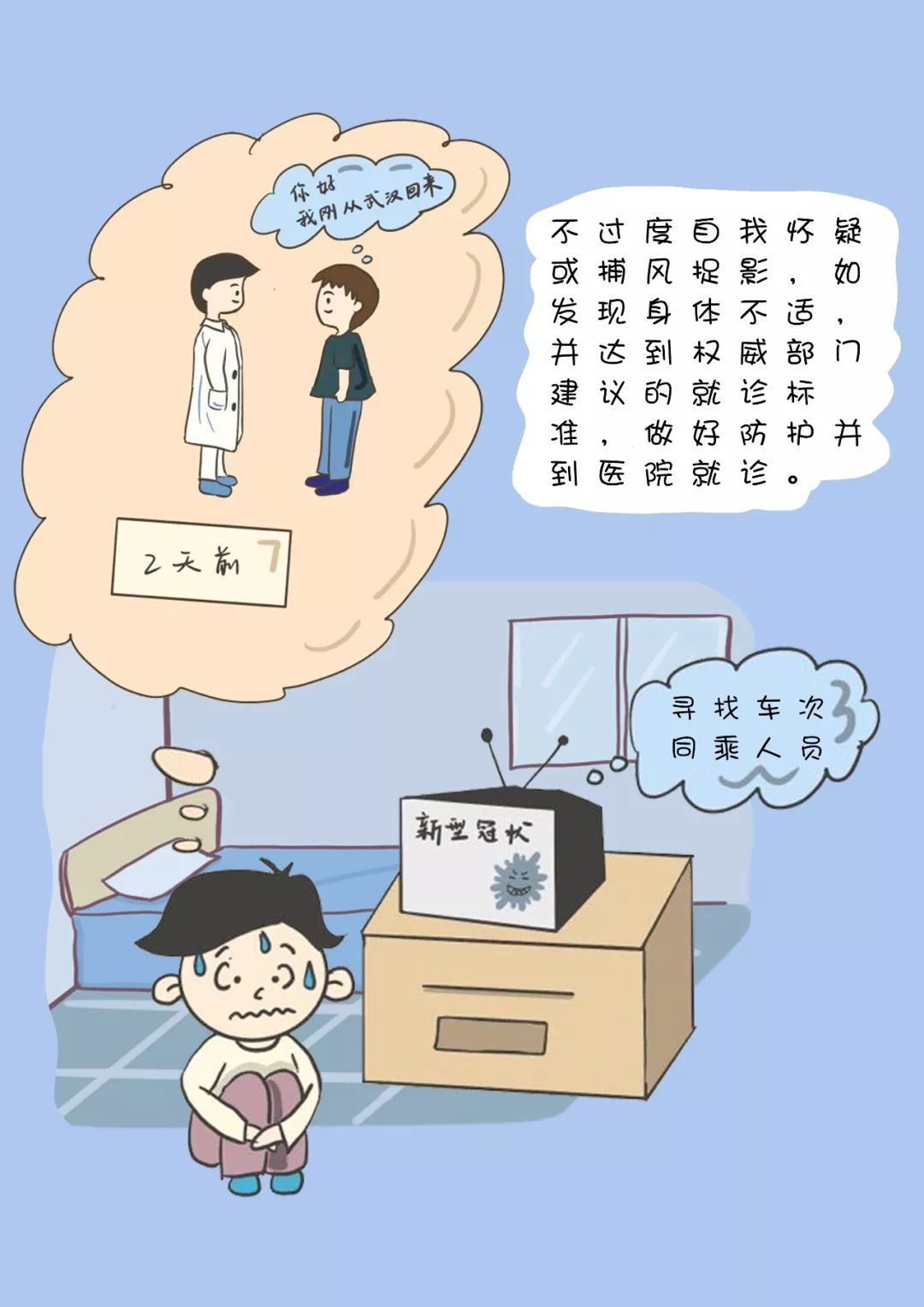 在家憋疯了该做点什么,在家憋疯了该吃什么