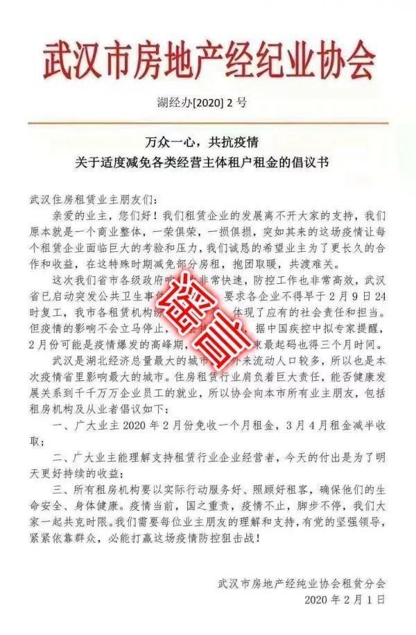 辟谣这些关于疫情的谣言千万别信,25条最新疫情谣言汇总