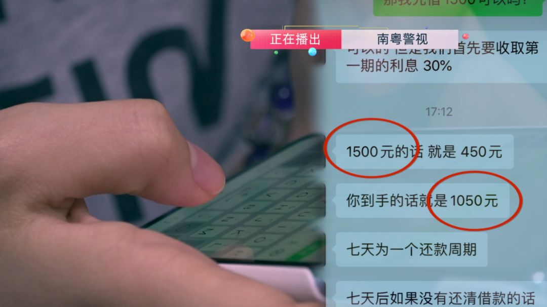 套路贷1000多万,监控人套路贷