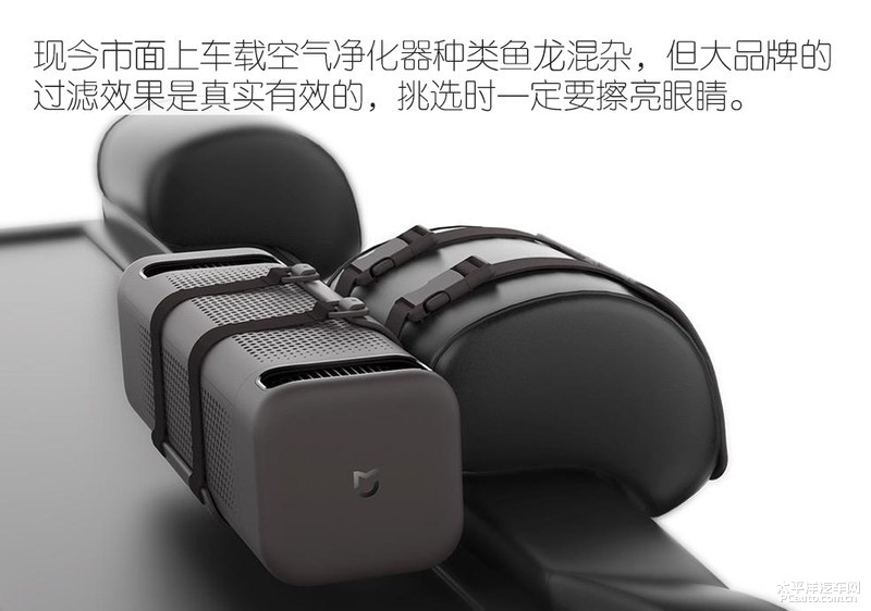 怎么可以清除车内空气污染,清洗汽车车内空气最有效的方法