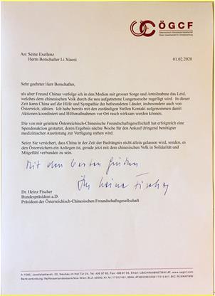 全世界为武汉加油中国加油,中国加油武汉加油为全国人民加油