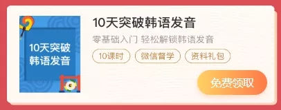 西语好学还是韩语好学,中韩雇佣制韩语好学吗