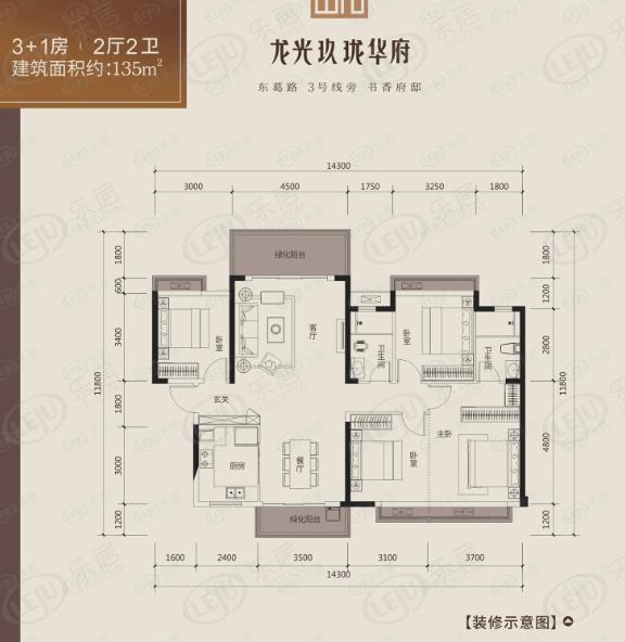 龙光玖誉雅筑和玺悦台哪个地段好,龙光城户型最好的两房