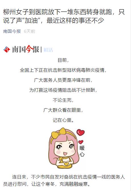 柳州“空城记”：请记住此刻，为了值得等待的未来