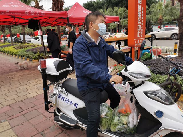 物业转变为服务者,物业微商为业主采购蔬菜