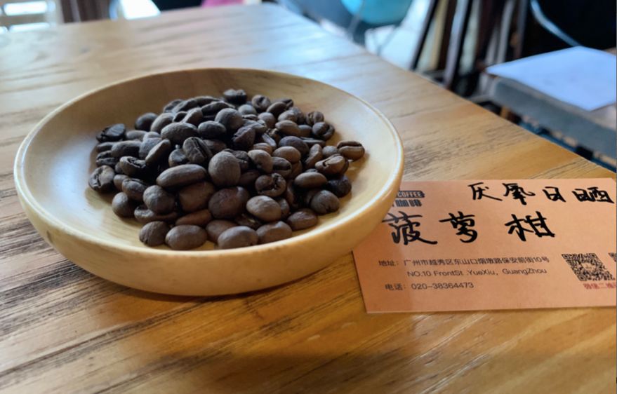 咖啡知识与调酒,耶加雪菲咖啡豆适合什么冲泡方法