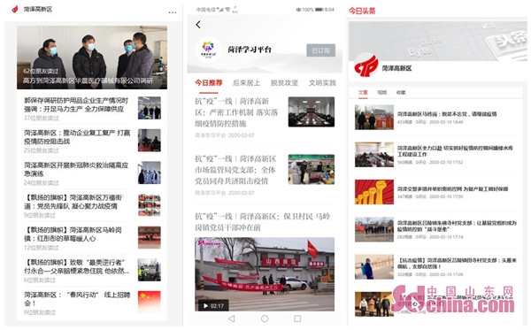 全员行动坚守阵地打好疫情保卫战,奋战疫线众志成城抗击疫情