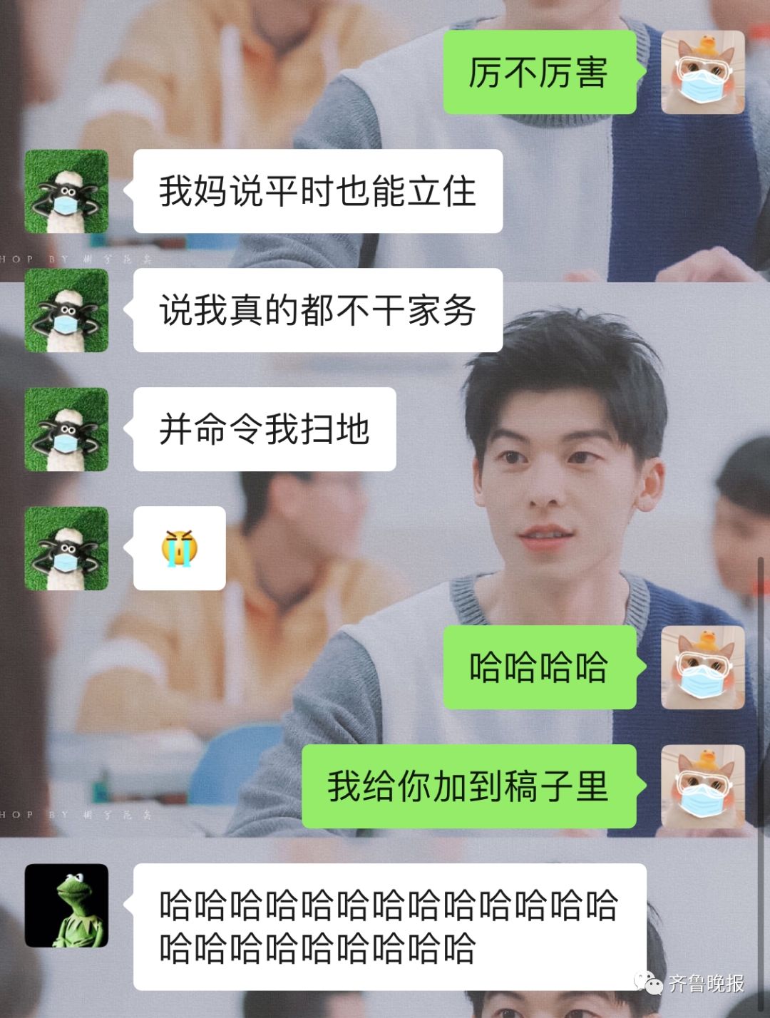 立扫把朋友圈说说,为何立扫把刷爆朋友圈