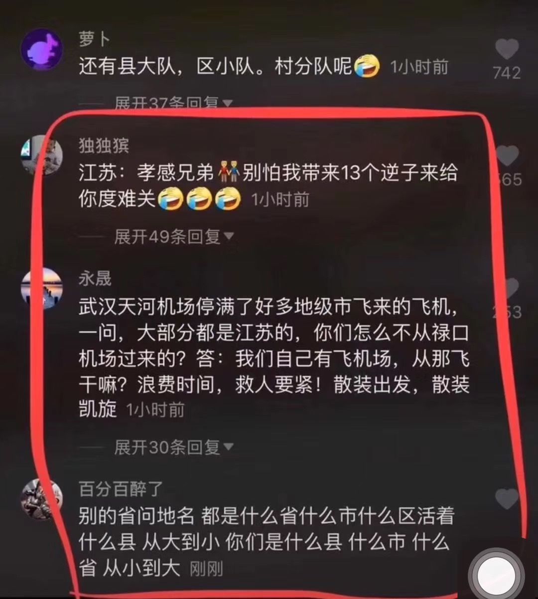 这次疫情我们都受到了什么伤害,这次疫情我们每个人的责任