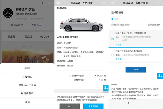 杞︽簮淇℃伅app,杞︽簮淇℃伅鏌ョ湅