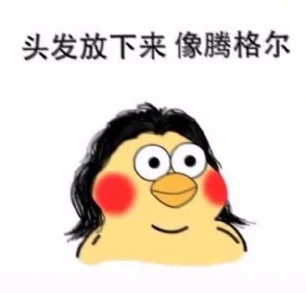 14号打算送给那个为你呕心沥血的男,老友,公什么？