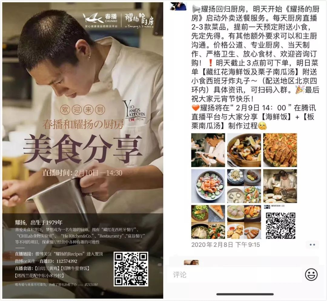 当年鄙视微商的，2020都活成了微商