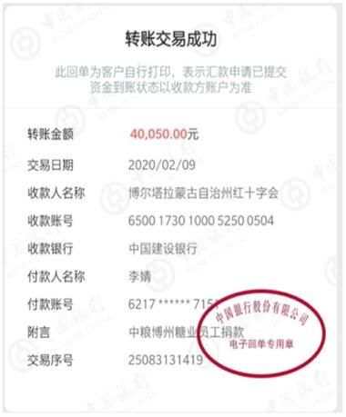 合力战疫爱心企业致敬最美值守人,爱心企业显担当众志成城战疫情