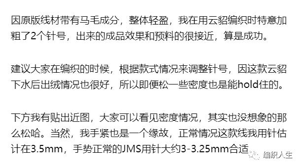 女士松鼠绒开衫棒针毛衣编织视频,松鼠绒织开衫毛衣成人编织全教程