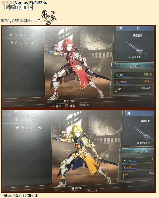 《碧蓝幻想Versus》评测：粉丝说香，那就够了