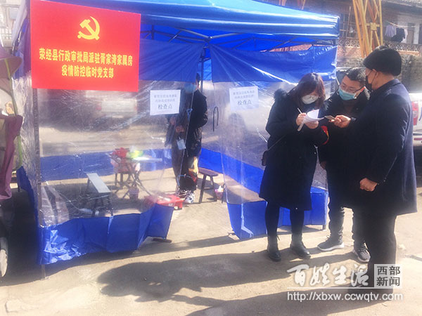 党徽闪耀伴我前行图片,党徽闪耀冲锋在前