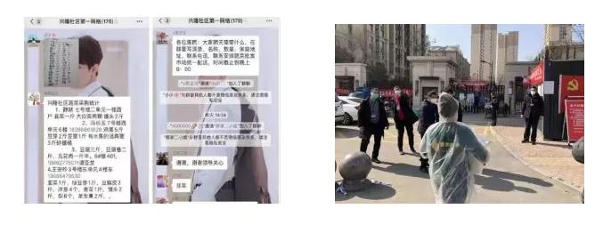 济宁：“红色代办”，让战“疫”更有温度