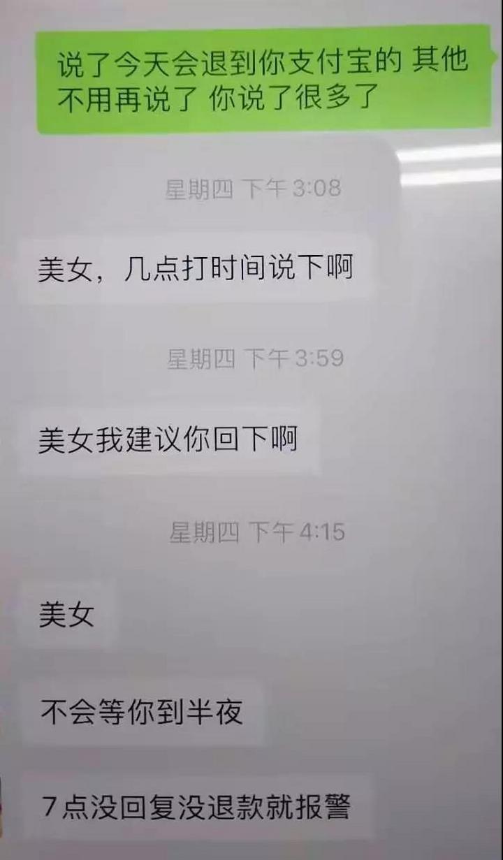 网上买口罩有没有合法的 (网购口罩价格暴涨合法吗)