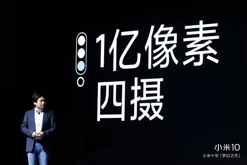 小米十年雷军完整版,小米十年雷军演讲视频