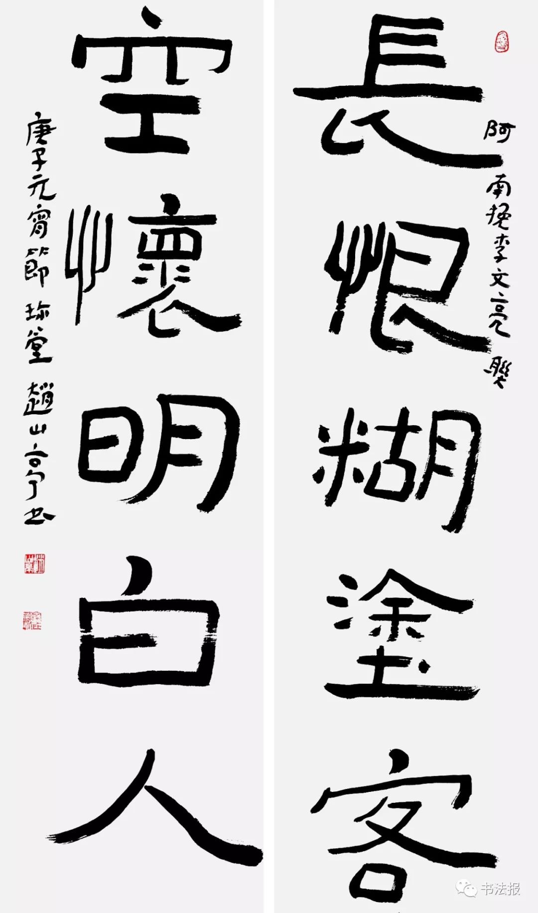 抗击疫情我们同在诗歌朗诵一年级,抗击疫情我们同在最火诗词