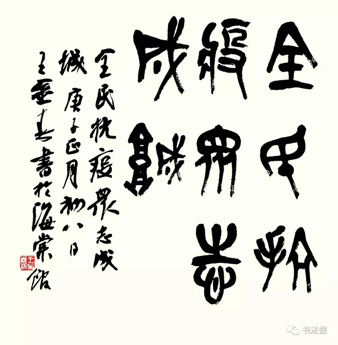 抗击疫情我们同在诗歌朗诵一年级,抗击疫情我们同在最火诗词