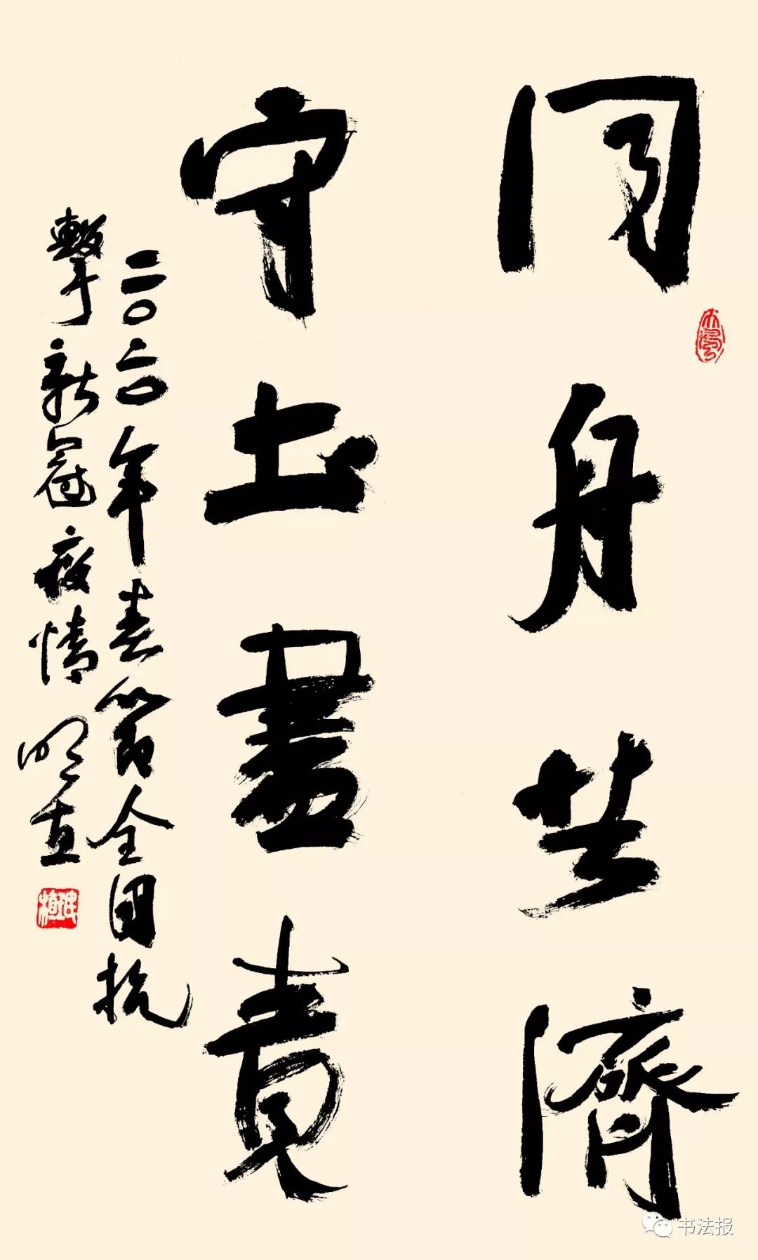 抗击疫情我们同在诗歌朗诵一年级,抗击疫情我们同在最火诗词