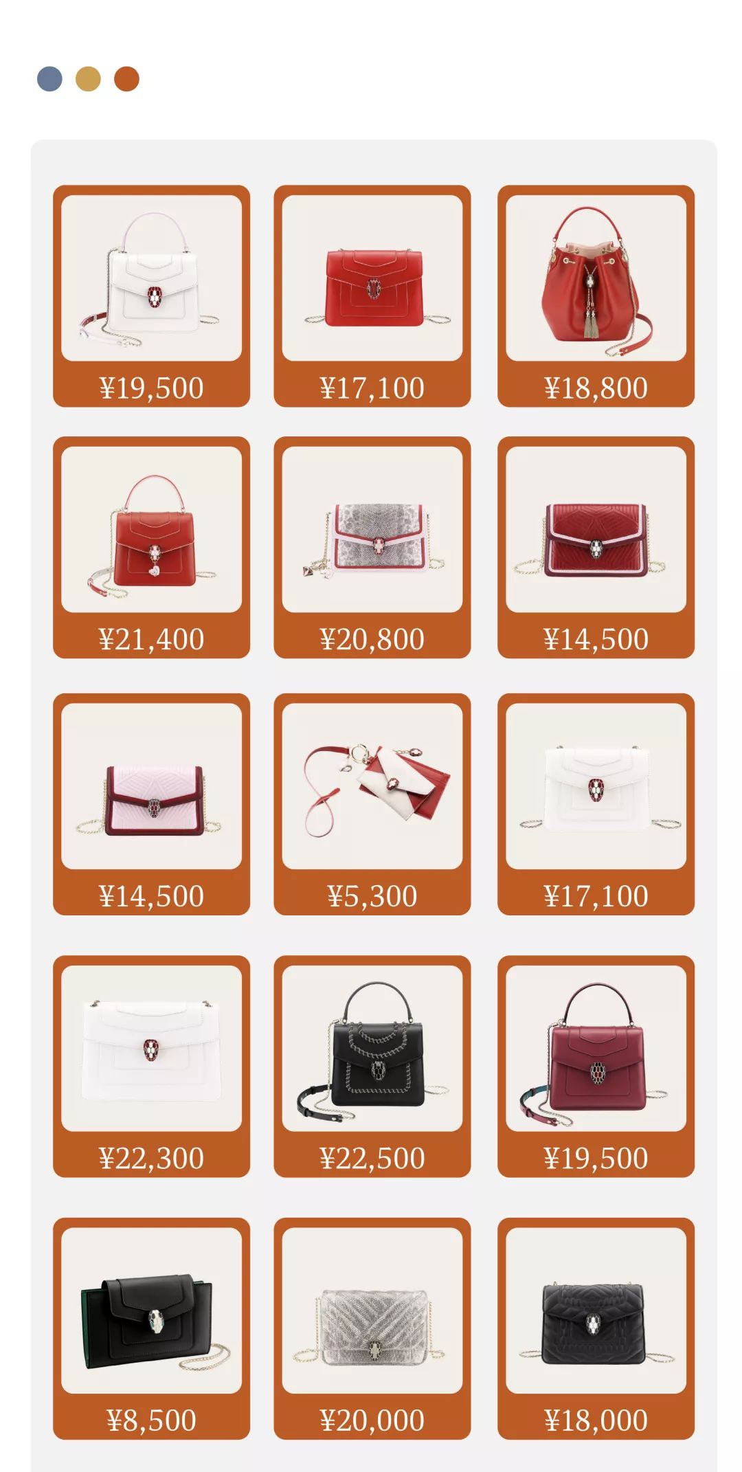 LOOK|朋友圈「云买包」·214特别企划