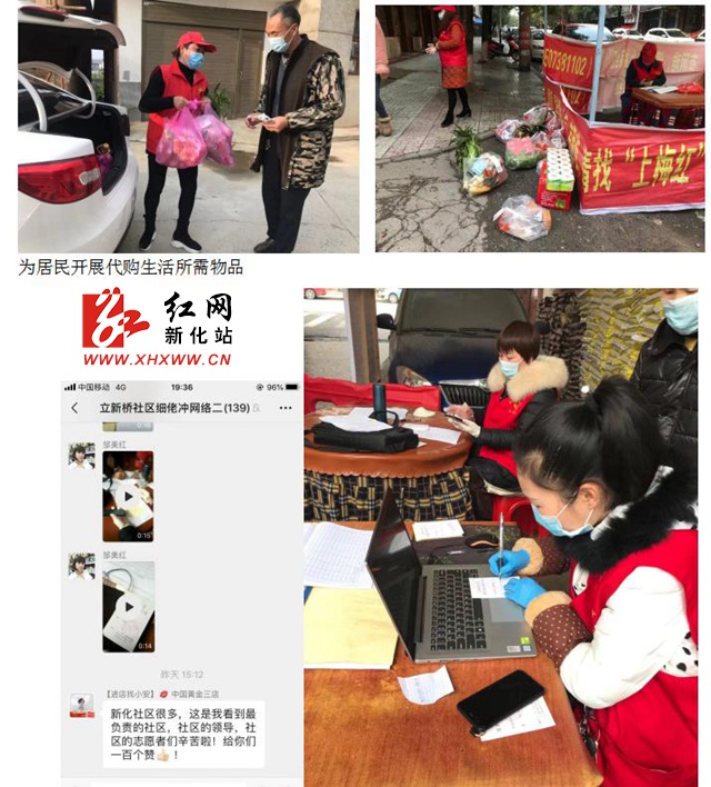 湖南省新化县防疫情况怎样,新化最新疫情防控情况