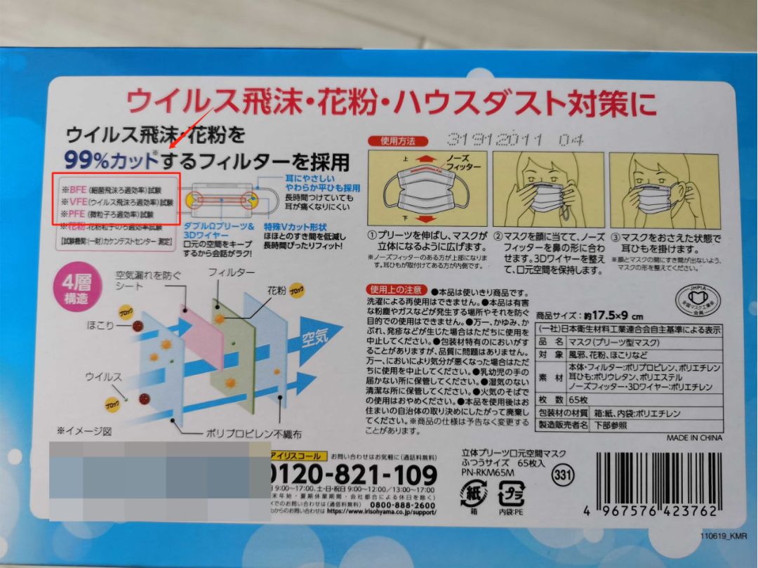 只戴n95必看的全面口罩选购,除了kn95和n95口罩之外哪个口罩好