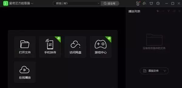 百度网盘ios2020老版本,百度网盘ipad下什么版本的