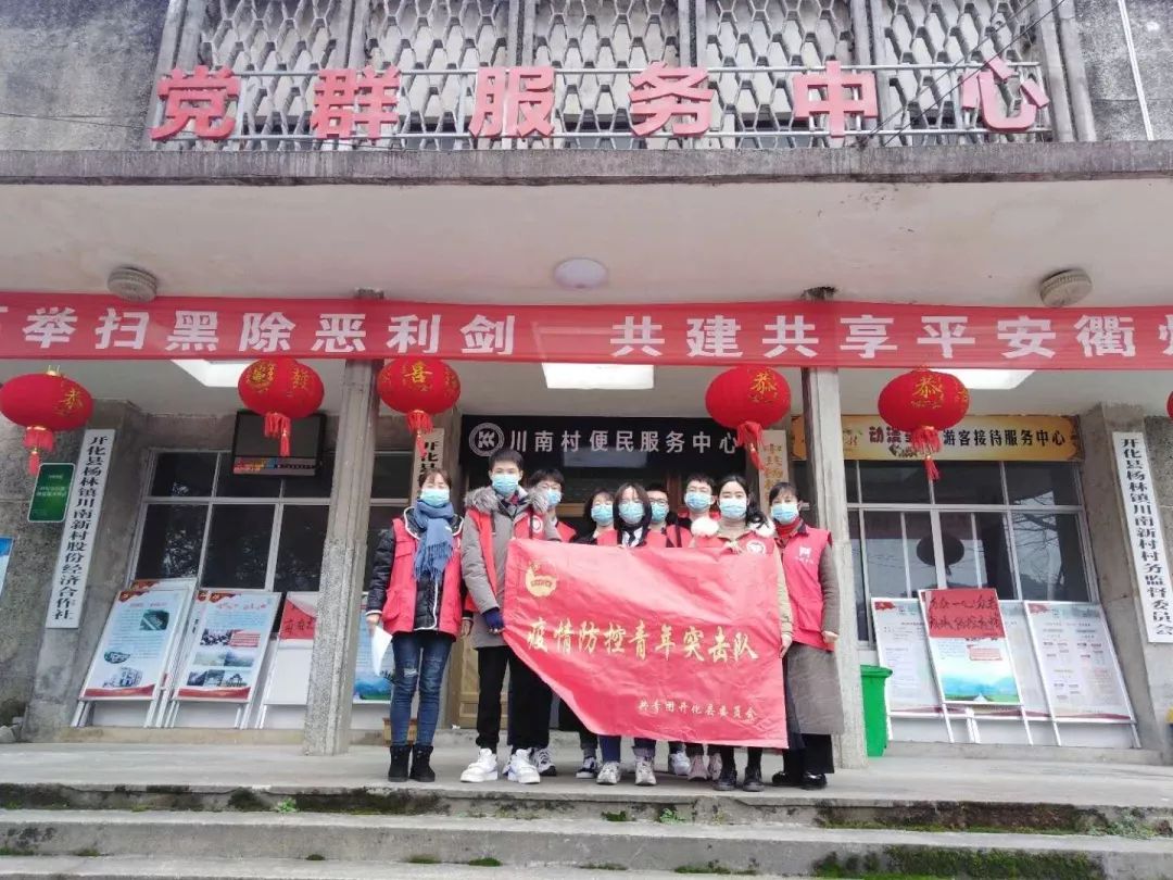 新冠肺炎疫情我们在行动,科学防控新冠肺炎疫情