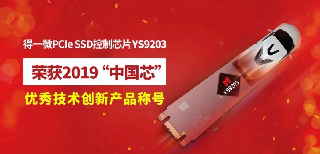 新存储江湖,中国存储江湖