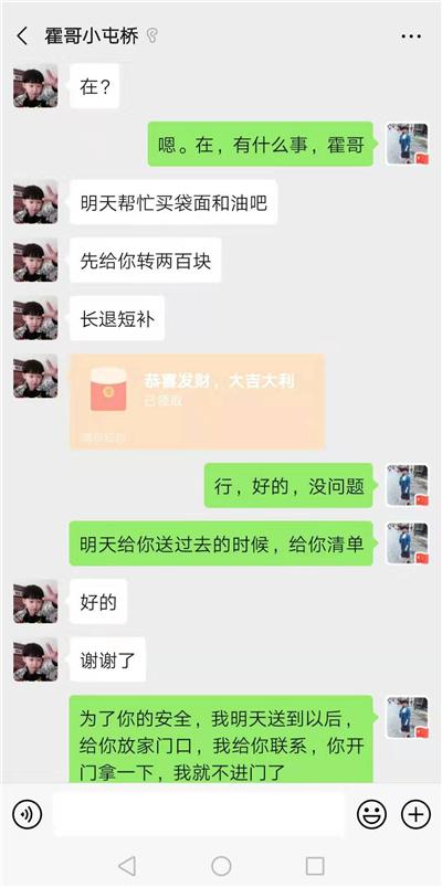 鐤矾鏆栧績鐩镐即,鍐滄儏鐩镐即鎶楃柅鎯呮殩蹇冩湇鍔″湪韬竟