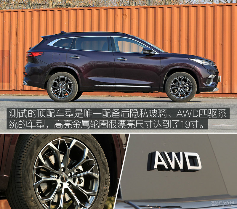 星途txl技巧,星途txl刚性测试