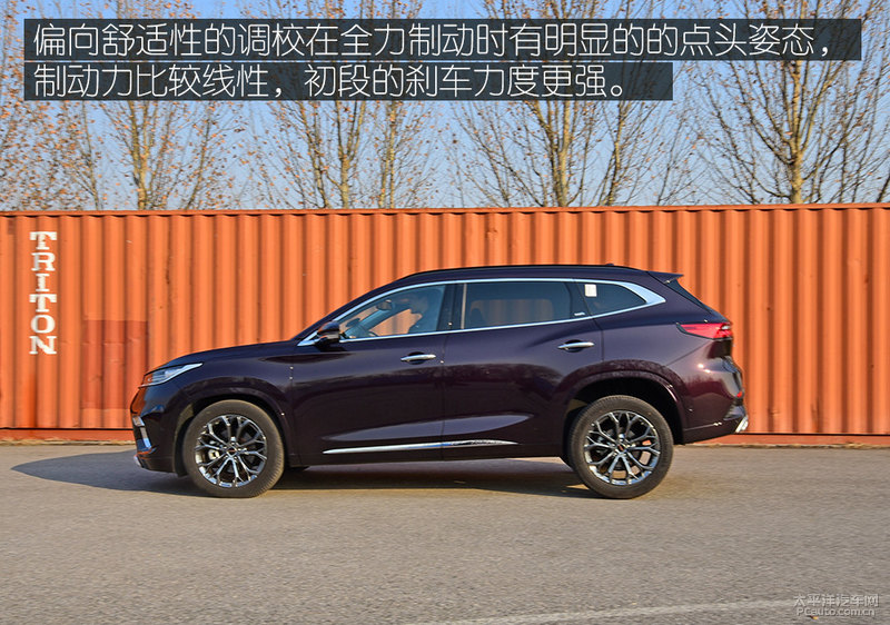 星途txl技巧,星途txl刚性测试