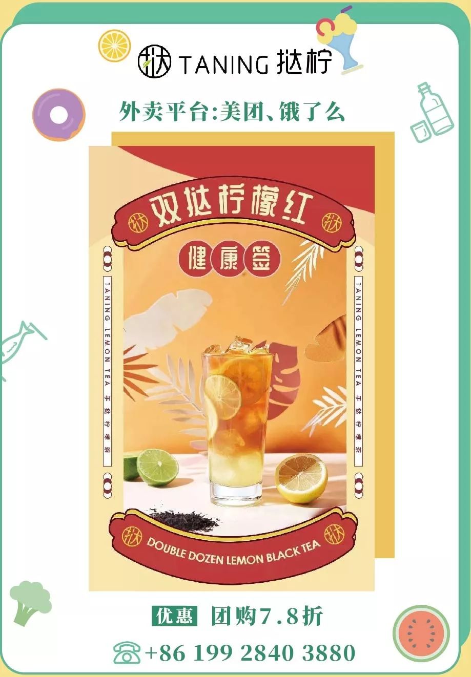 冷门外卖清单,外卖清单必点