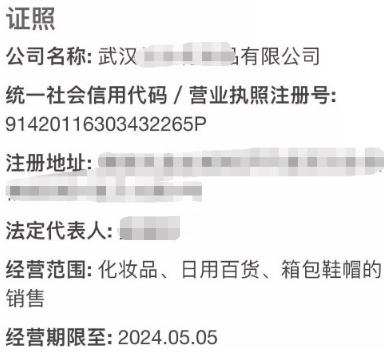 傻了！某彩妆大牌「旗舰店」竟被官方打脸？网友：都是假的？