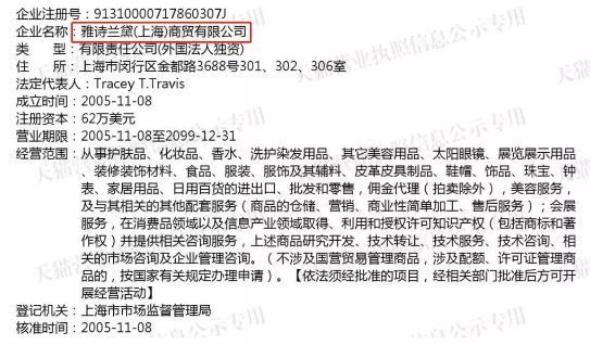 傻了！某彩妆大牌「旗舰店」竟被官方打脸？网友：都是假的？