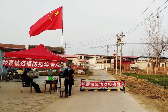 战疫必胜守护安全,战疫到底负重前行