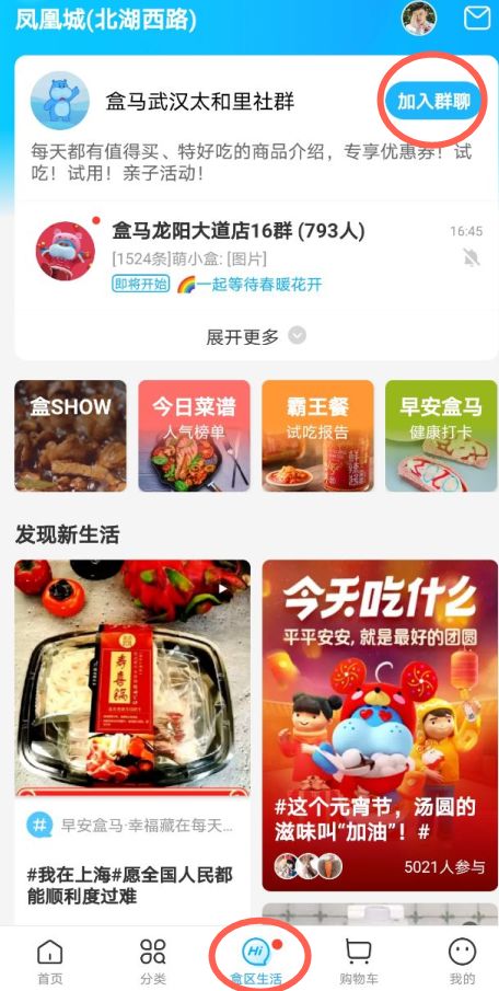 武汉市市场监督管理局提示,武汉市市场监督局提醒