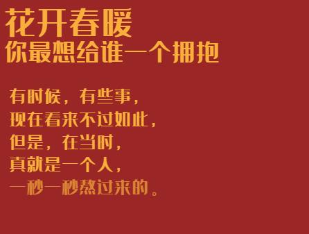感动!全球100位网友共同发声!To武汉的心愿你听到了吗