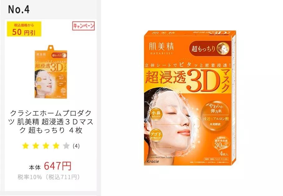 修复舒缓提亮涂抹式面膜,2018最好用的12佳面膜