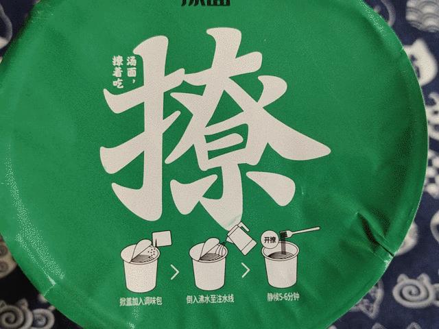 农心韩式炸酱面方便面测评,全球十大好吃泡面拌面测评
