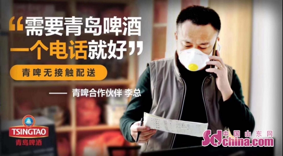 厦门青岛啤酒配送,北京青岛啤酒配送