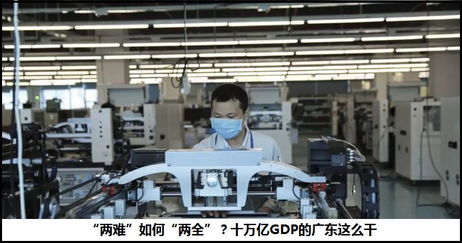 广东新冠肺炎中药防治方案,广东中医院新冠中药处方