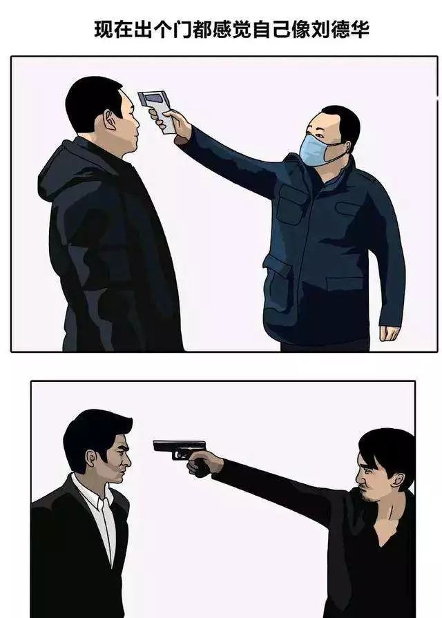 疫情期间体温升高是怎么回事,疫情期间37.2体温正常吗